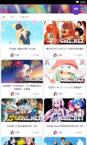 C站app截图4