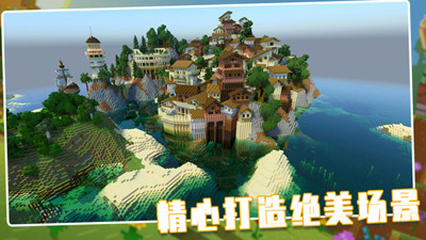 荒野世界手游官方版截图1