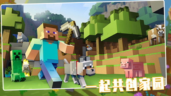 荒野世界手游官方版截图2