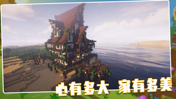 荒野世界手游官方版截图3
