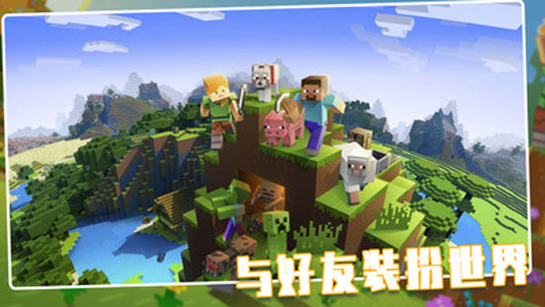 荒野世界手游官方版截图4
