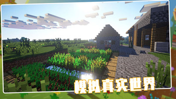 荒野世界手游官方版截图5
