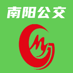南阳公交app最新版本