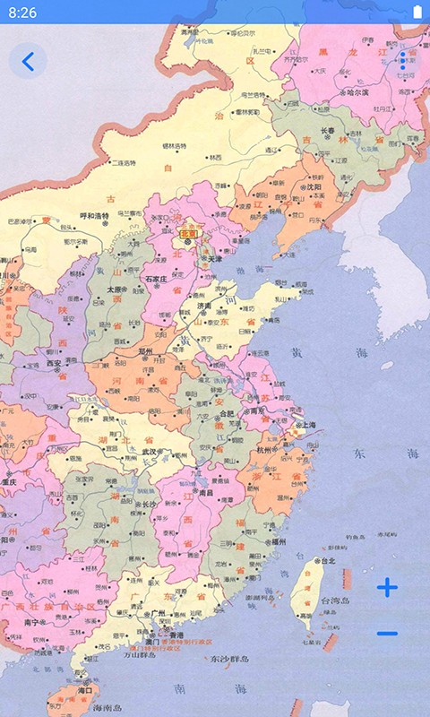 地理地图大全高清版截图2