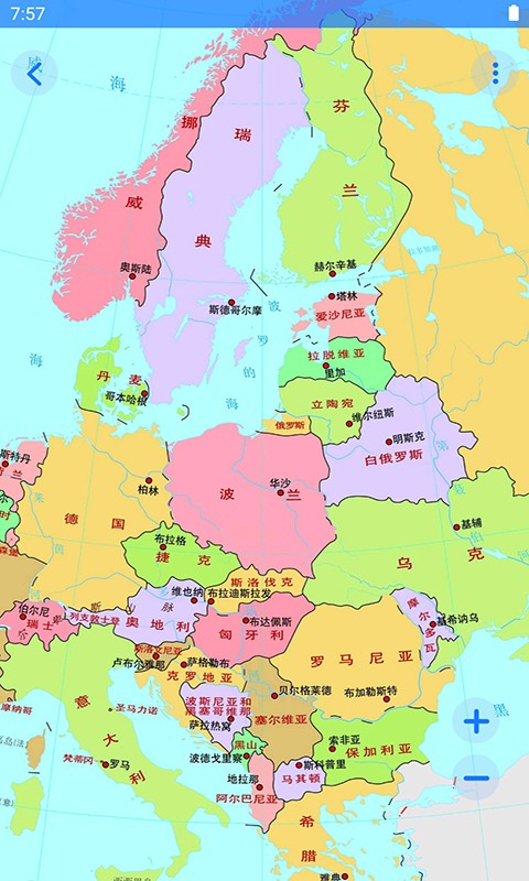 地理地图大全高清版截图3