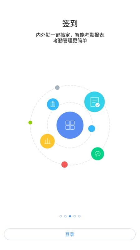 浙港办app官方版截图2