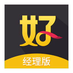 好生意经理版最新版