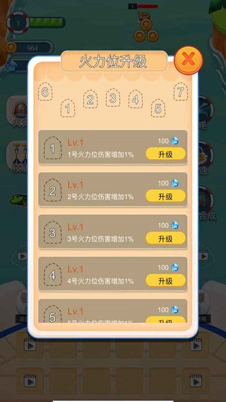 海盗防御正版截图3