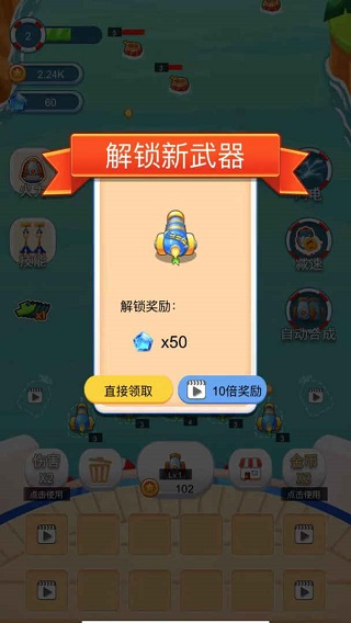 海盗防御正版截图4