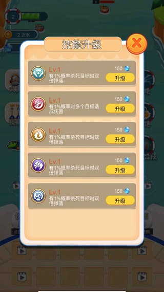 海盗防御正版截图5