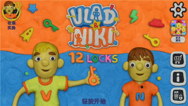 弗拉德和妮基的十二把锁游戏截图2