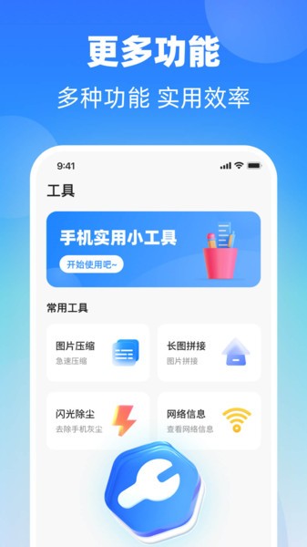 掌上血糖仪app截图4