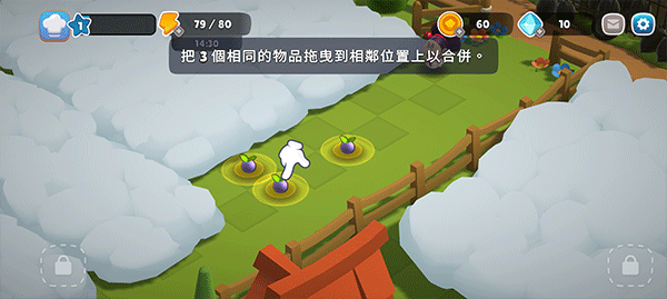 冒险主厨游戏截图5
