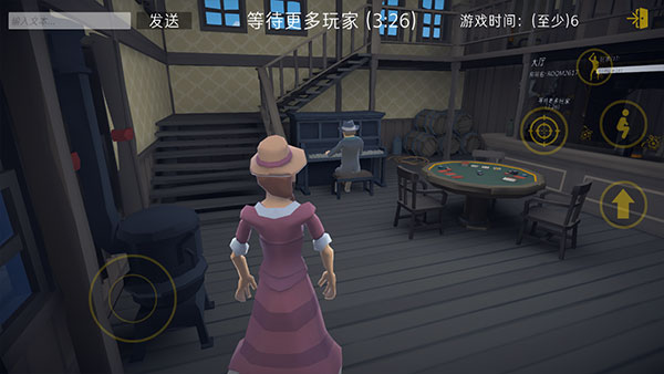 红色西部皇家中文版最新版截图3