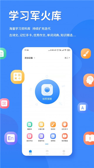 小猿打印机app截图4