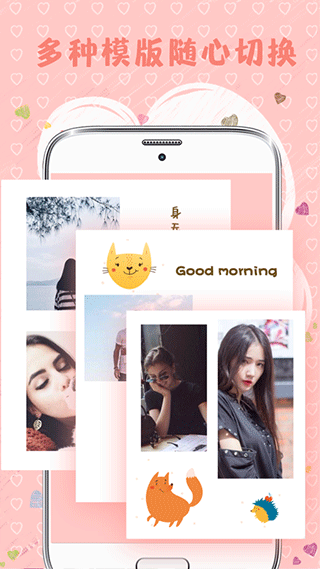 MIX拼图app(又名拼图)截图2