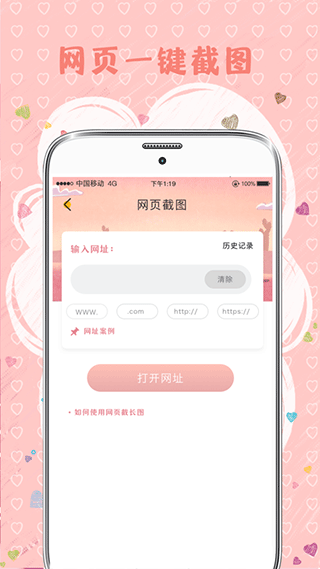MIX拼图app(又名拼图)截图3