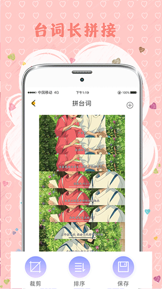 MIX拼图app(又名拼图)截图4