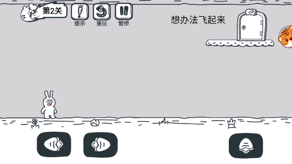 动物园大冒险最新版截图2