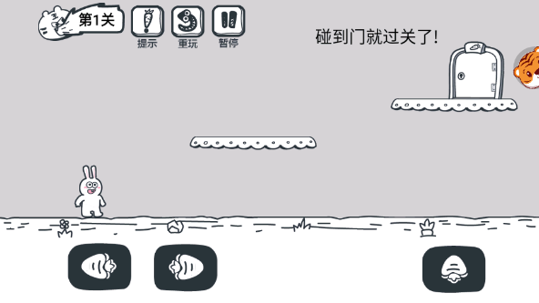 动物园大冒险最新版截图3