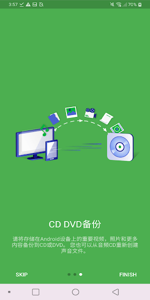 disc link platinum安卓版截图2