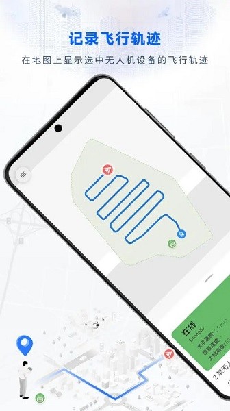 嗖嗖flyapp官方