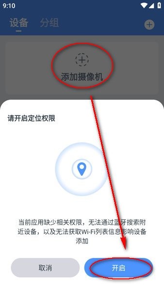 云视云