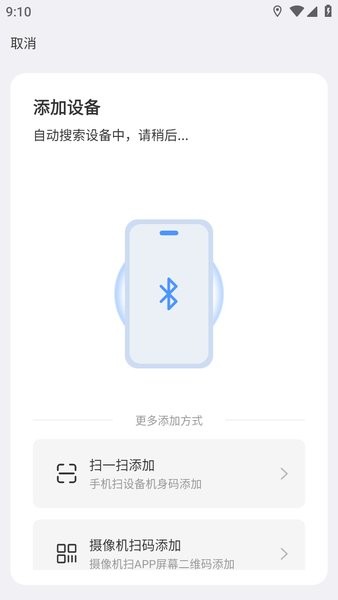 云视云app下载