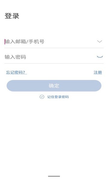 云视云监控摄像头app截图1