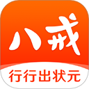猪八戒抢单宝app