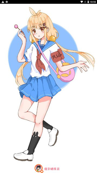 漫芽糖找茬app截图1