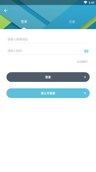 文件大师app截图5
