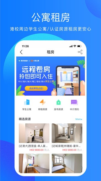 香不香港大K卡截图2
