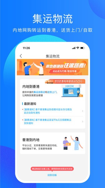 香不香港大K卡截图3