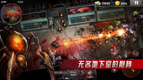 僵尸射击手游截图2
