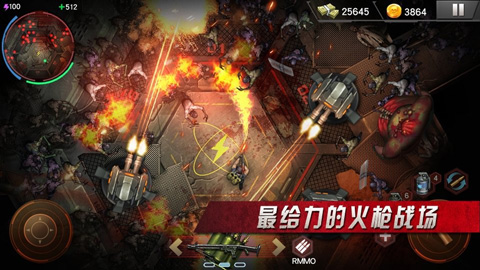僵尸射击手游截图3