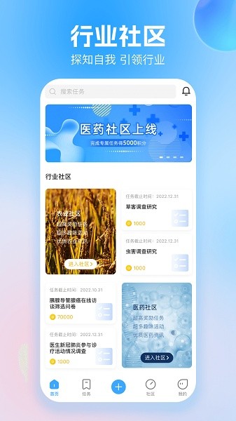 玩数圈手机版下载