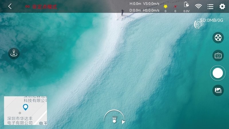 hfun fly无人机app截图1