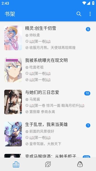 海豚阅读app下载