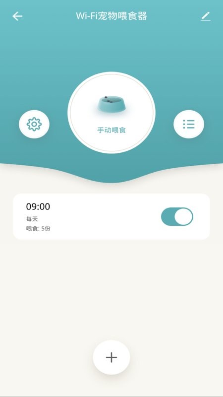 pet zero手机版截图1