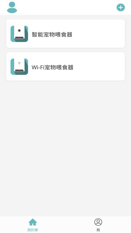 pet zero手机版截图3