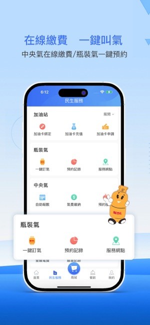 南光通截图3