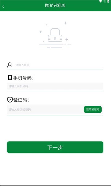 怡销通最新版本截图3