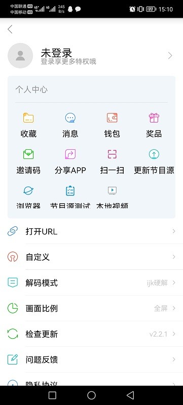 91看手机电视直播app(改名悠兔电视)截图1
