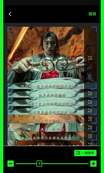 拼图极速版领红包截图4
