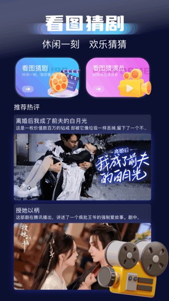 千易剧场app截图1