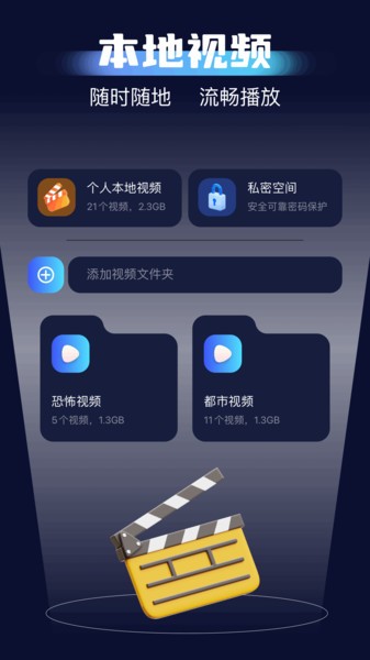 千易剧场app截图2