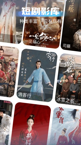 千易剧场app截图4