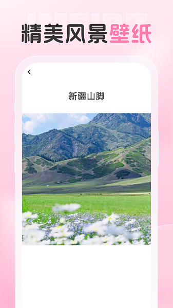 爱炫相机最新版本截图2