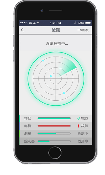 帮大师软件截图1